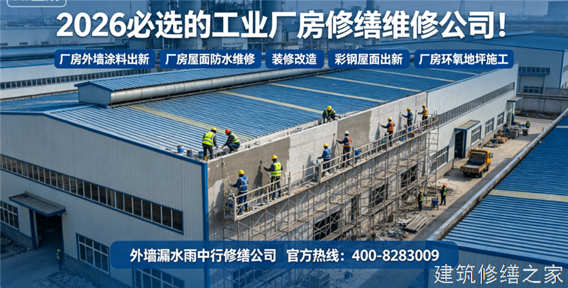 宿州2026/9砀山县隧道堵漏哪家专业正规